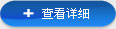 欧冠联赛足球_欧冠联赛(中国)
